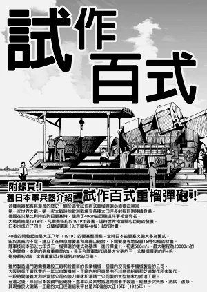 第426页图