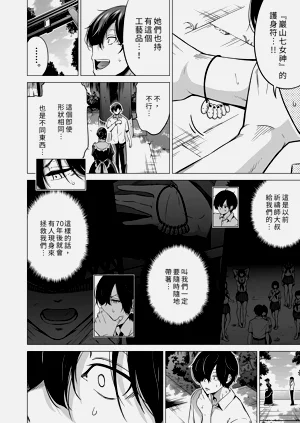 第483页图