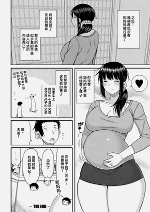 第116页图