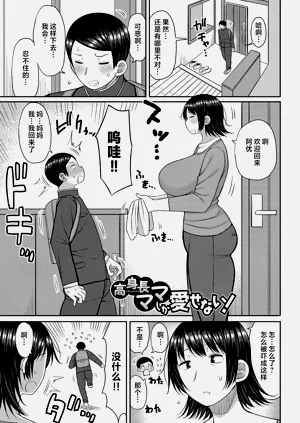 第117页图