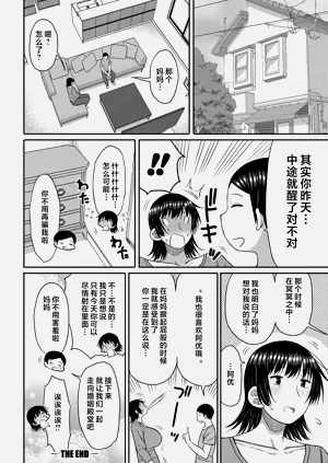 第138页图