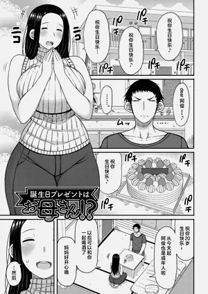 第163页图