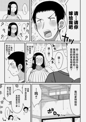 第167页图