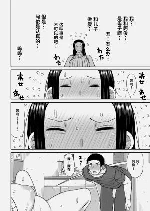 第172页图