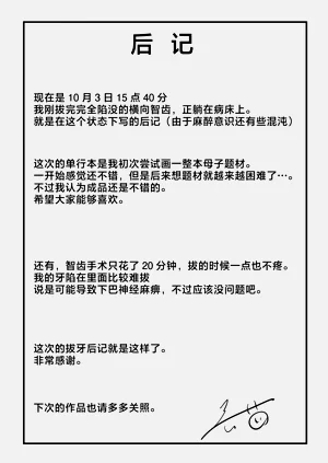 第193页图