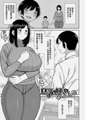 第3页图