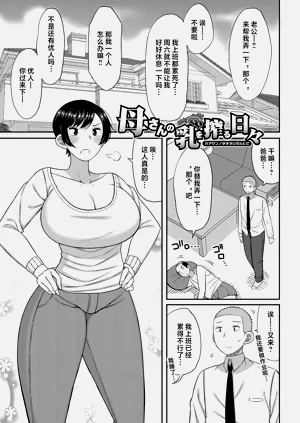 第37页图