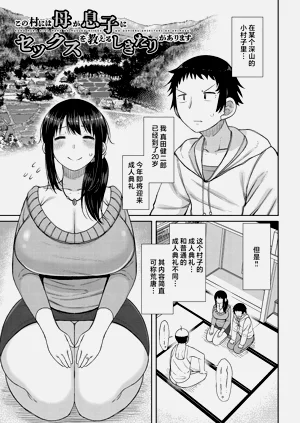 第83页图