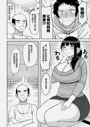 第84页图