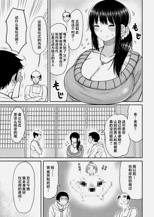 第85页图