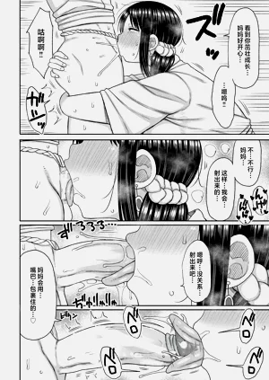 第92页图
