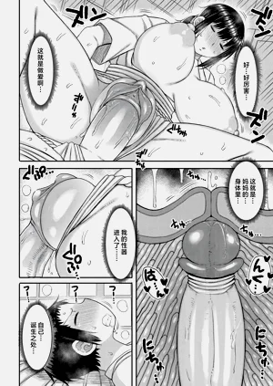 第96页图