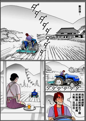 第43頁圖