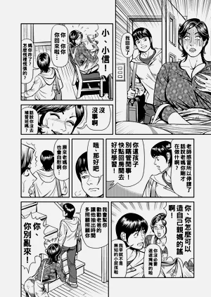 第13页图