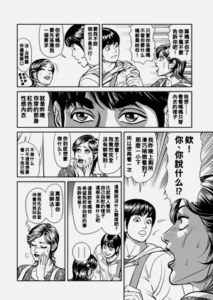 第14页图