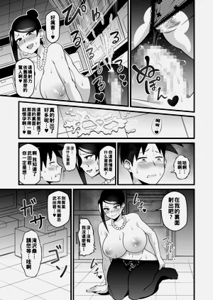 第20页图