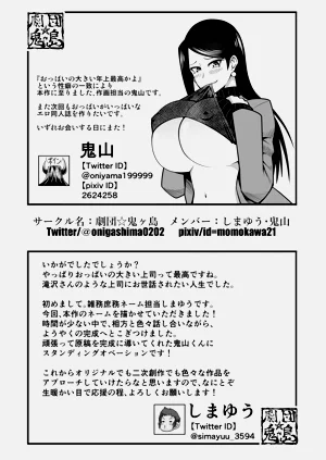 第28页图