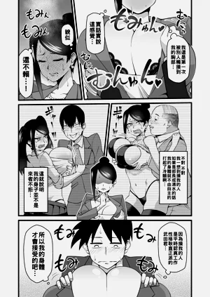 第8页图