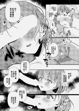 第13頁圖