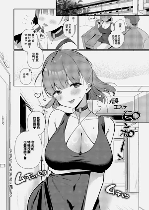 第30頁圖
