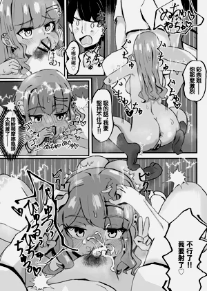 第11頁圖