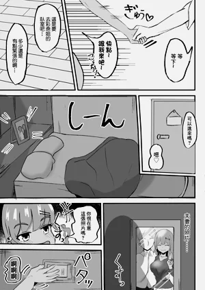 第19頁圖