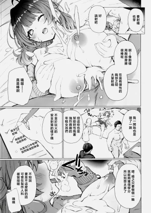 第10页图