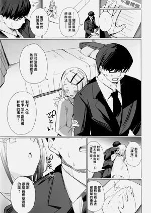 第12页图