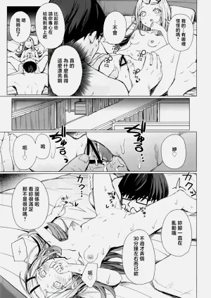 第16页图