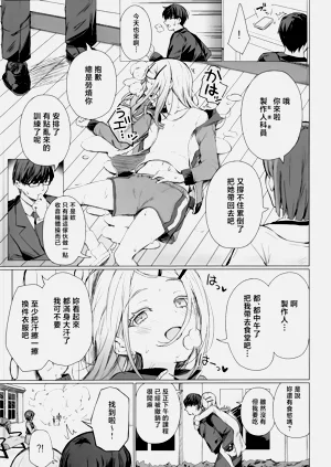 第2页图