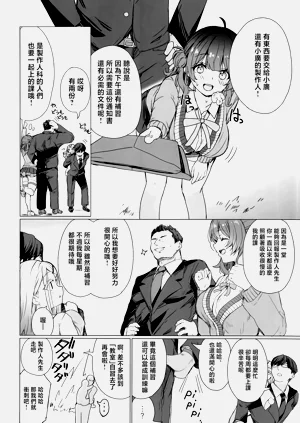 第3页图