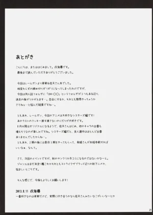 第21頁圖