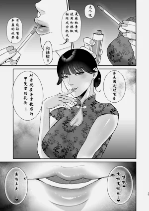 第25頁圖