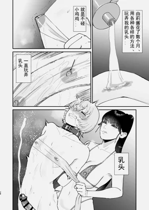 第28頁圖