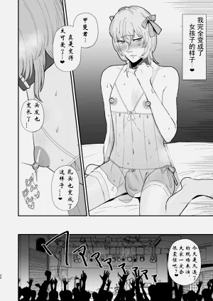 第30頁圖