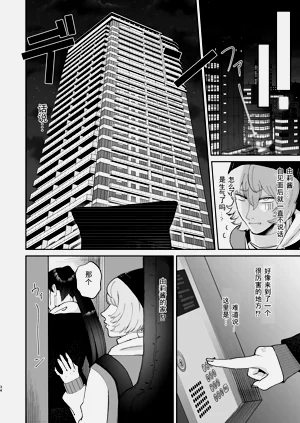 第34頁圖