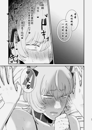 第43頁圖