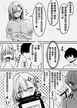 第26页图