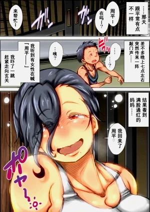 第9頁圖