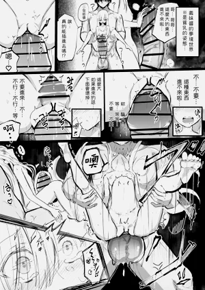 第209頁圖