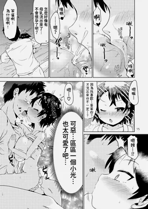 第14页图