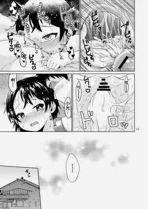 第15页图