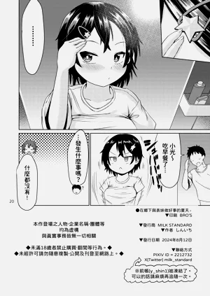 第16页图