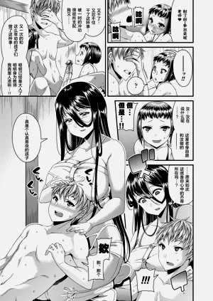 第100页图