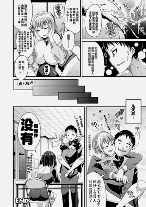 第147页图