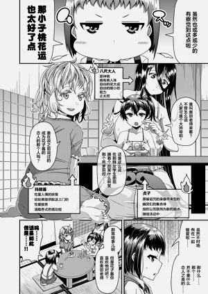 第85页图
