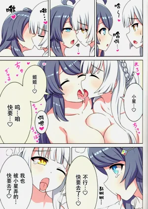 第21页图