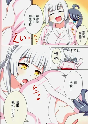 第26页图