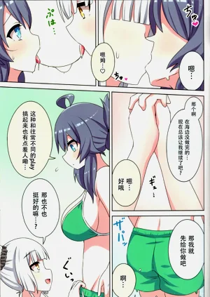 第29页图