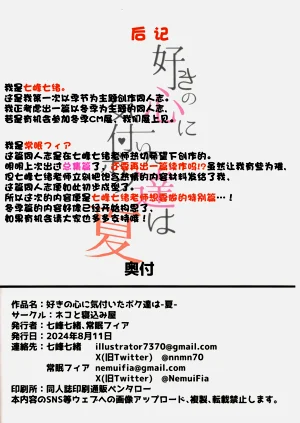第38页图